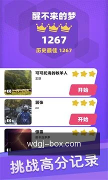 专题深研