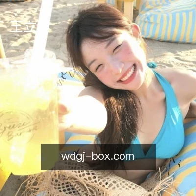 王立群